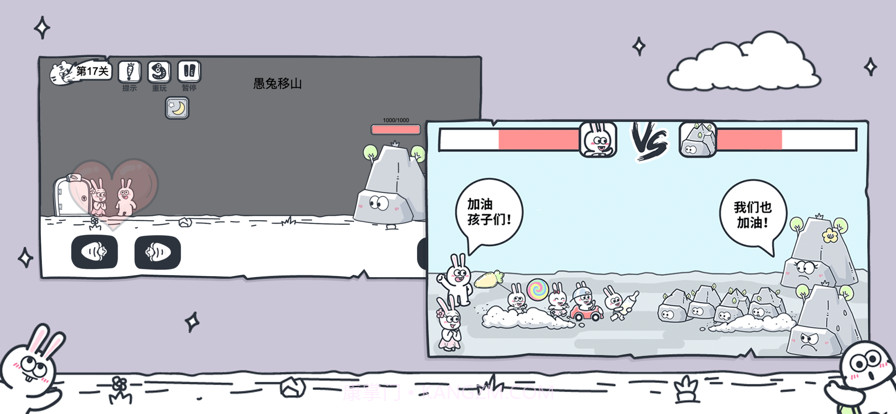 动物园大冒险截图2