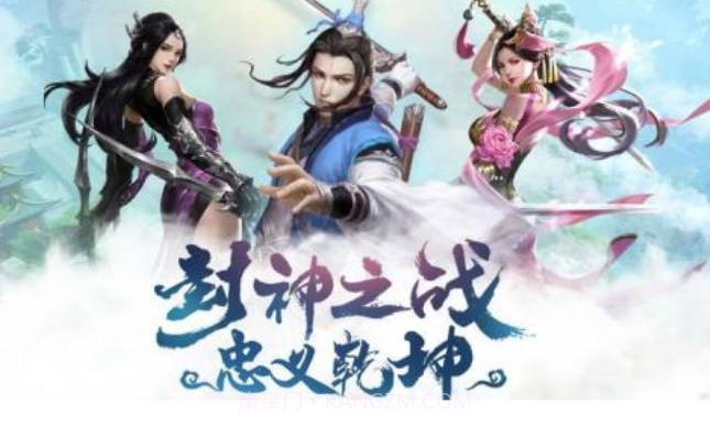 封仙纪元截图1 封仙纪元截图1