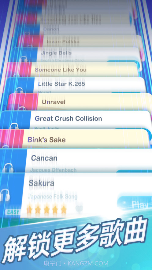 梦幻钢琴2021截图2