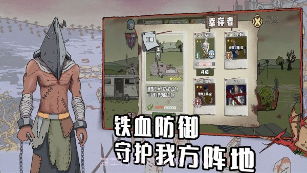 建筑工也疯狂截图2