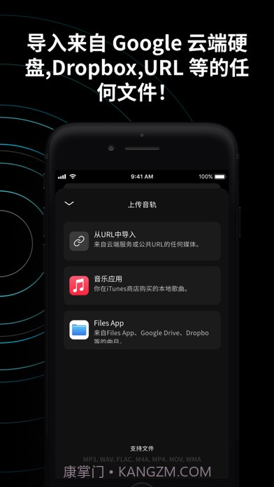 Moisesai截图1 Moisesai截图1