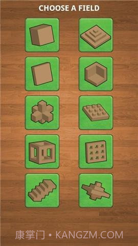 扫雷3DMinesweeper3D截图3