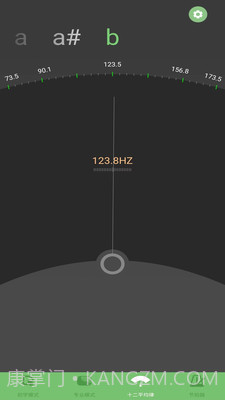 智能二胡调音器截图4 智能二胡调音器截图4