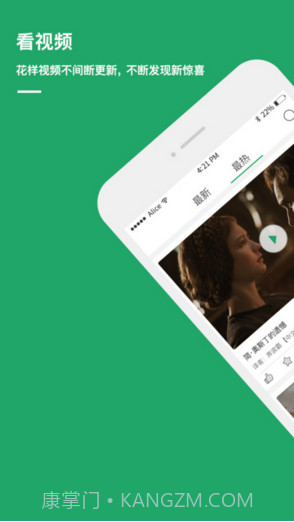 译客传说截图1 译客传说截图1