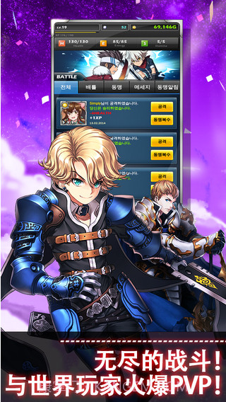 魔幻军阀截图2 魔幻军阀截图2