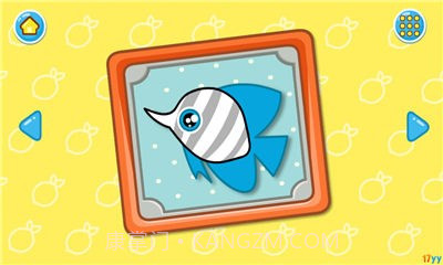 咕力学颜色截图2 咕力学颜色截图2