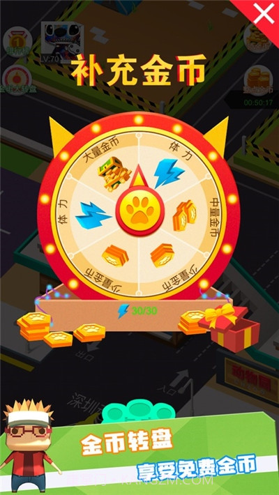 动物管理局截图2