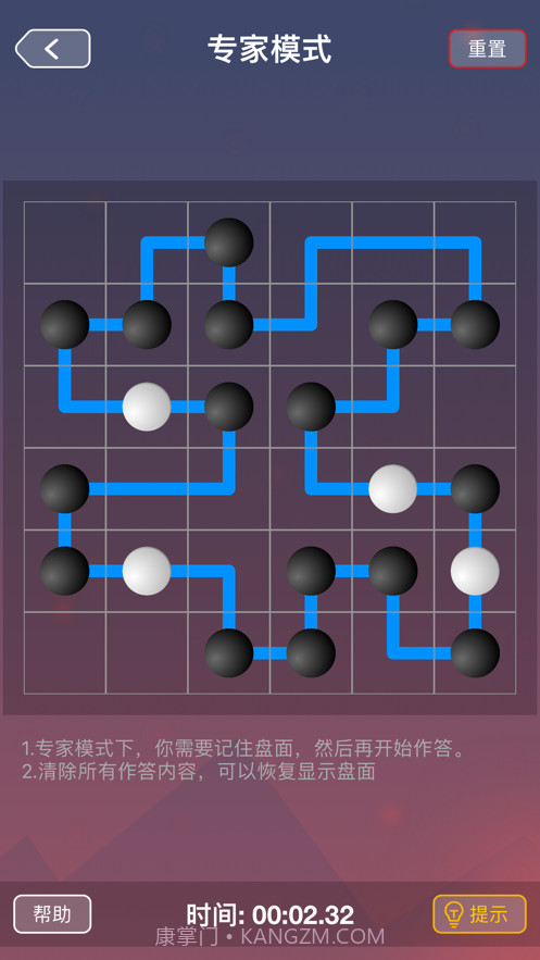 珍珑棋局截图2 珍珑棋局截图2