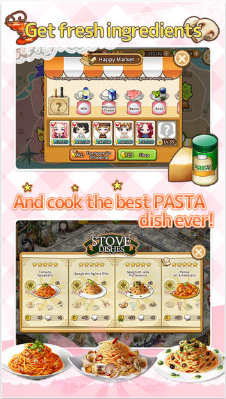 全民餐厅V1.5.2截图3