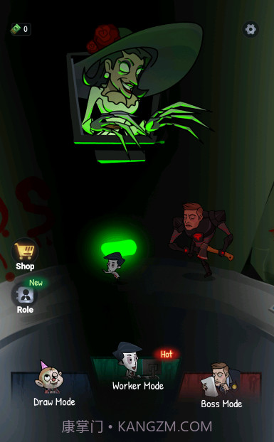 办公室恩怨2截图2