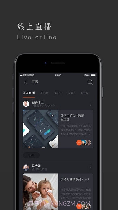 象幕截图5 象幕截图5