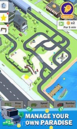 过马路闲逛大亨截图3