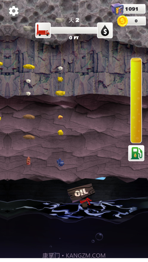 我家里有矿截图5