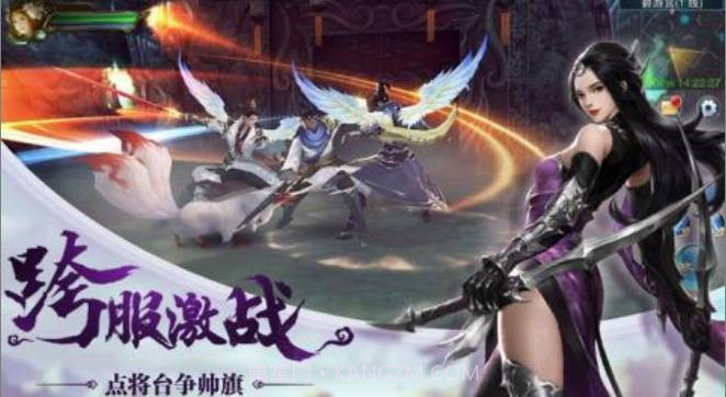 封仙纪元截图3 封仙纪元截图3