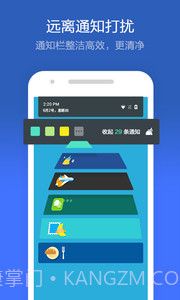 猎豹清理大师 精简版APP截图3 猎豹清理大师 精简版APP截图3
