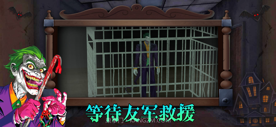 狼人杀之谁是凶手截图4 狼人杀之谁是凶手截图4