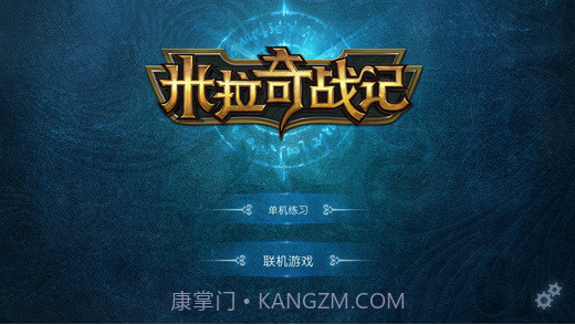 米拉奇战记截图1 米拉奇战记截图1