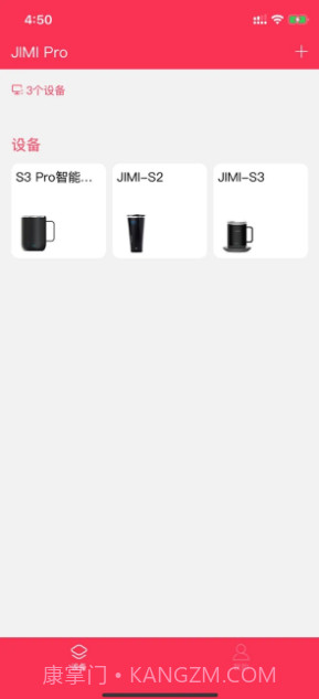 唯思图保温杯VSITOO截图2 唯思图保温杯VSITOO截图2