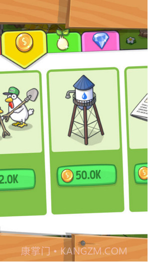 Farm Away虚拟农场截图3 Farm Away虚拟农场截图3