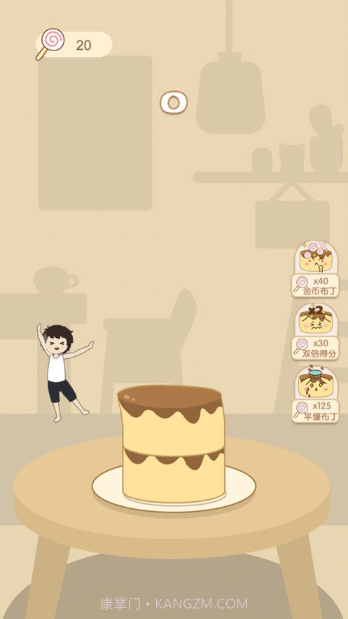 布丁男孩截图4 布丁男孩截图4