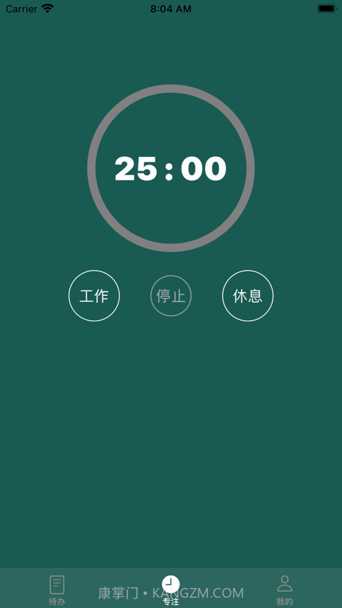 YY专注截图3 YY专注截图3