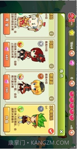 全民切水果(街机版)截图2 全民切水果(街机版)截图2