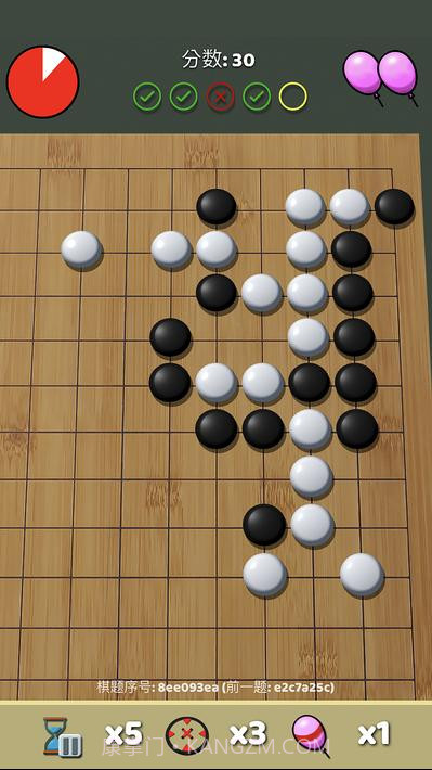 围棋气球截图1 围棋气球截图1