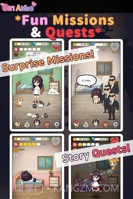 独居女孩（Girl Alone）截图3