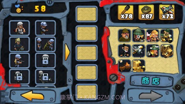 八路大战鬼子兵2内购截图2 八路大战鬼子兵2内购截图2