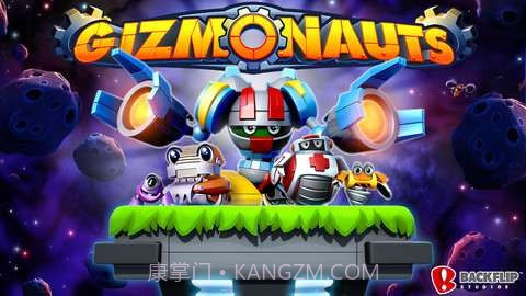 机器人世界截图1