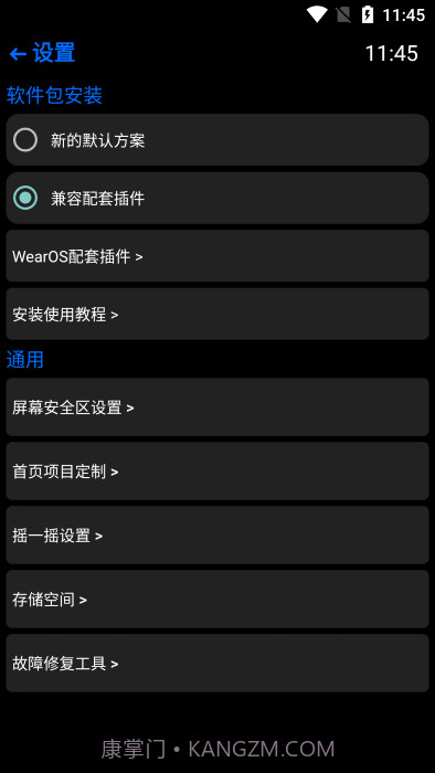 hankmi应用商店截图1 hankmi应用商店截图1