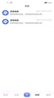 拾光机截图4 拾光机截图4