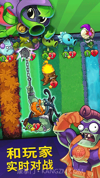 PvZHeroesGG截图1