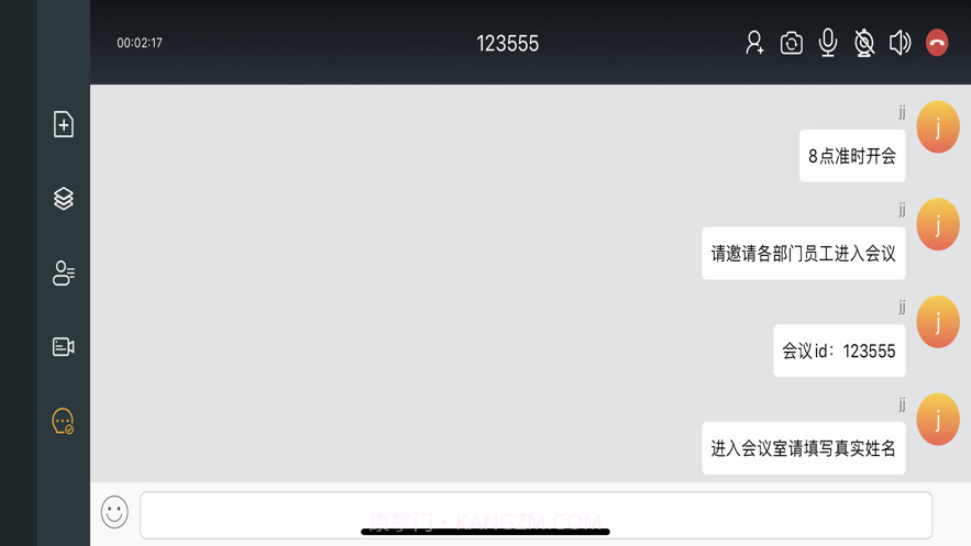 微视聚截图4 微视聚截图4