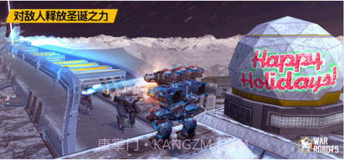 进击的战争机器Walking War Robots截图1 进击的战争机器Walking War Robots截图1