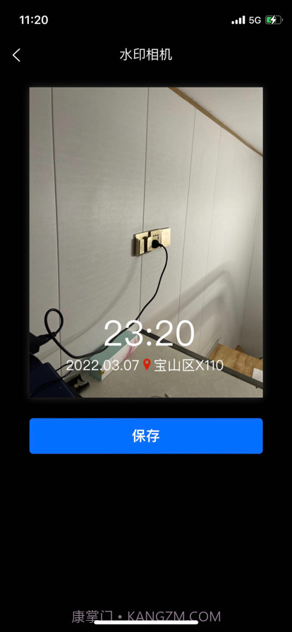 自定义水印打卡相机截图3