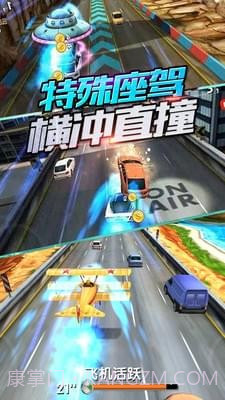 全民赛车3D截图1
