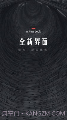 翻阅小说截图1 翻阅小说截图1