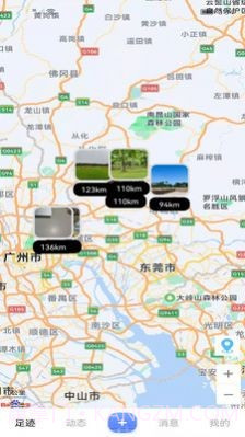 拾光机截图3 拾光机截图3