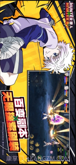 猎人截图3 猎人截图3