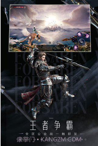 抖音新神魔大陆截图3