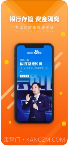 微贷网截图2 微贷网截图2