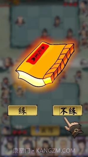 快来打我鸭截图2