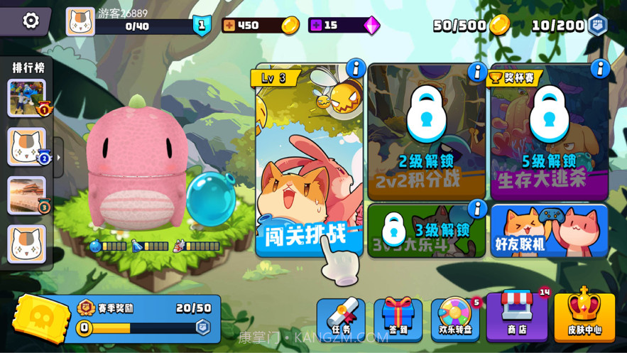 水泡大作战截图10