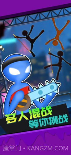 火柴人吃鸡下载截图2 火柴人吃鸡下载截图2