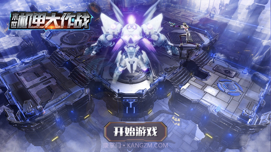 末世机甲大作战截图1 末世机甲大作战截图1