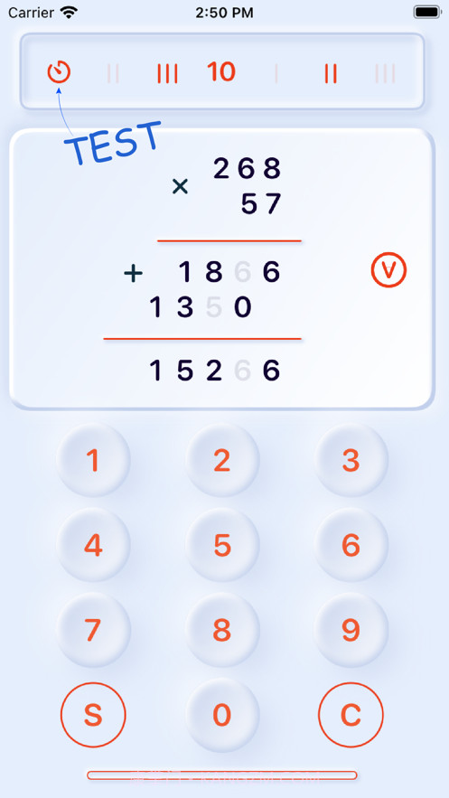 长乘法学习截图5 长乘法学习截图5