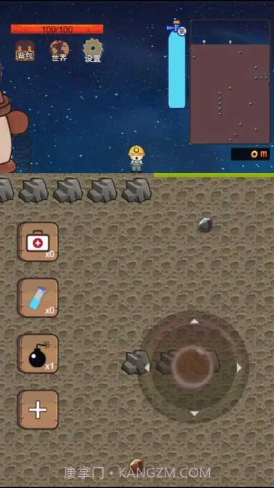 挖地小子无敌版截图1