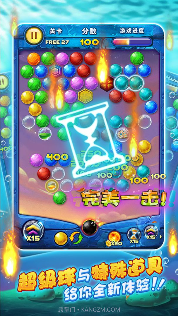 宾果泡泡龙截图2 宾果泡泡龙截图2