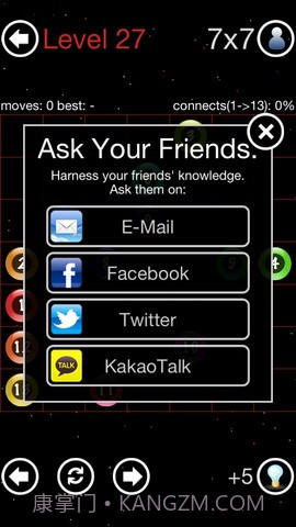 数字连接 Connect-All截图4